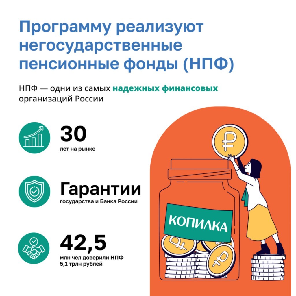 Информация для родителей